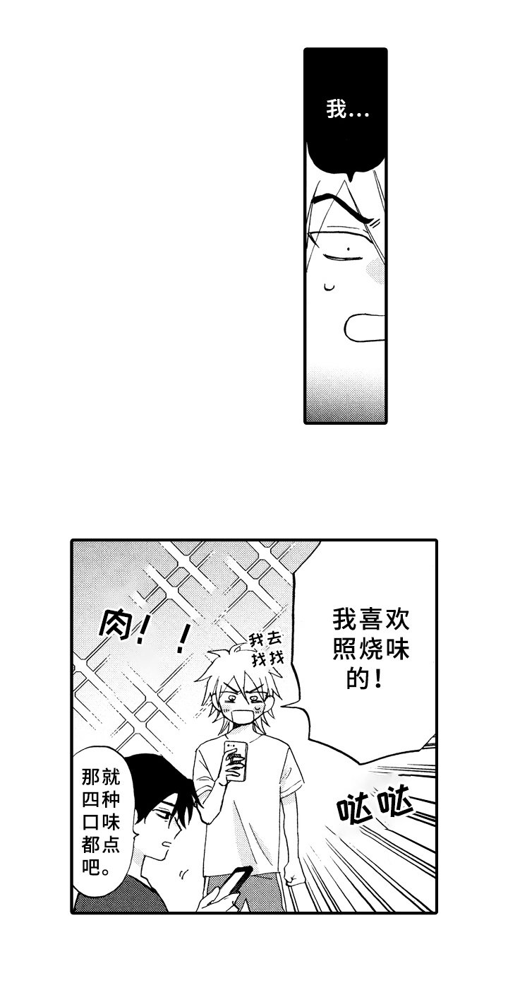 第14章：变熟