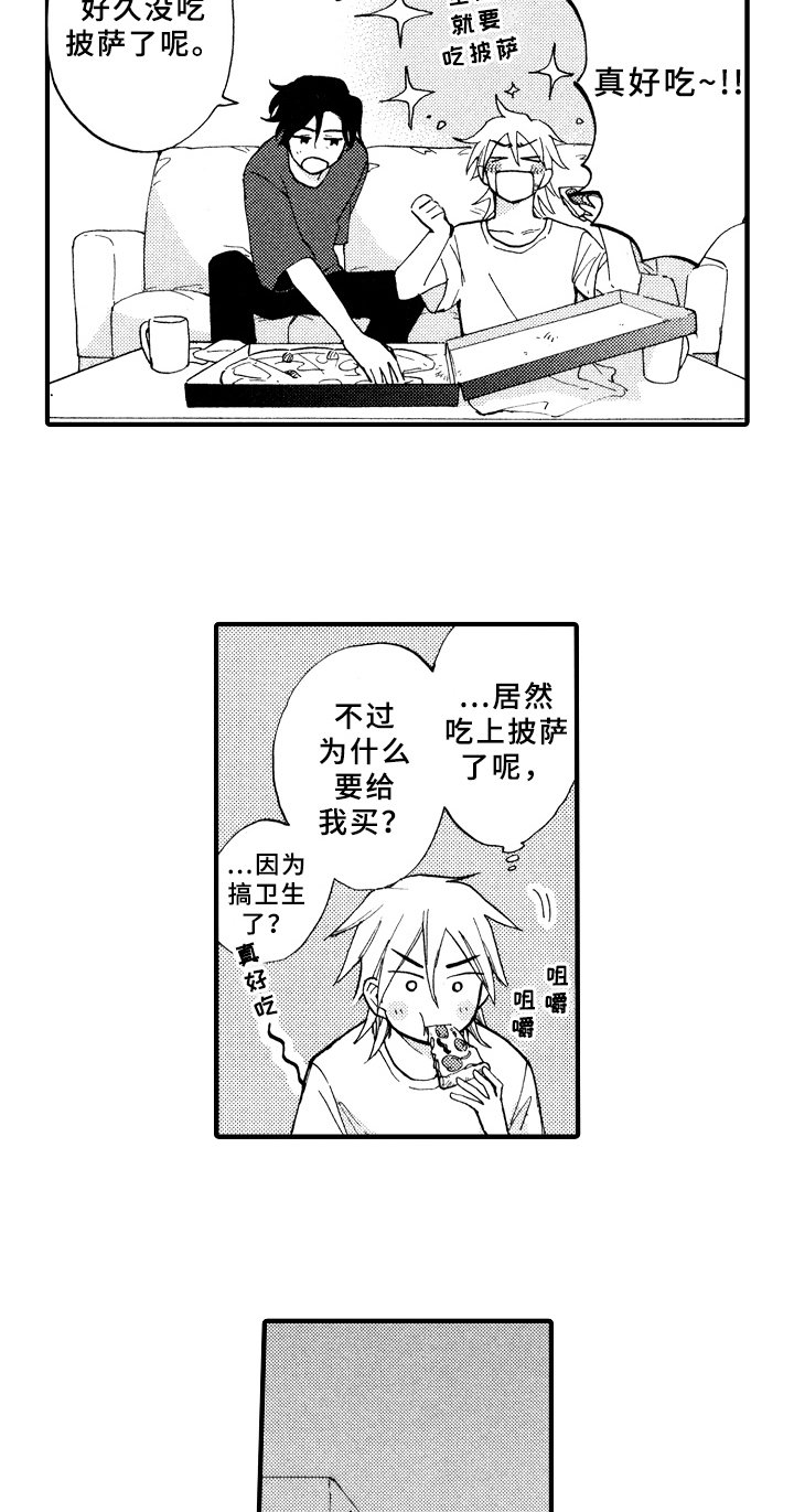 第15章：疑问