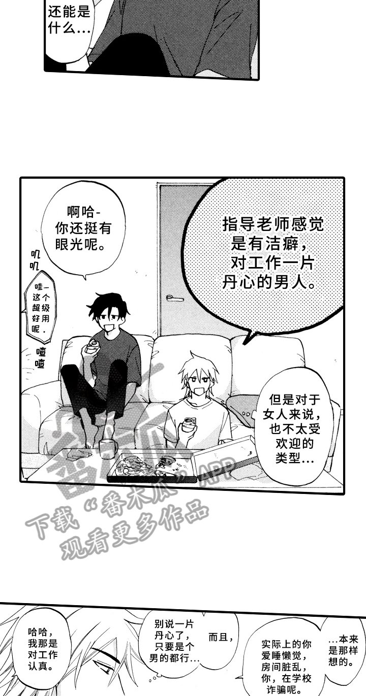 第15章：疑问