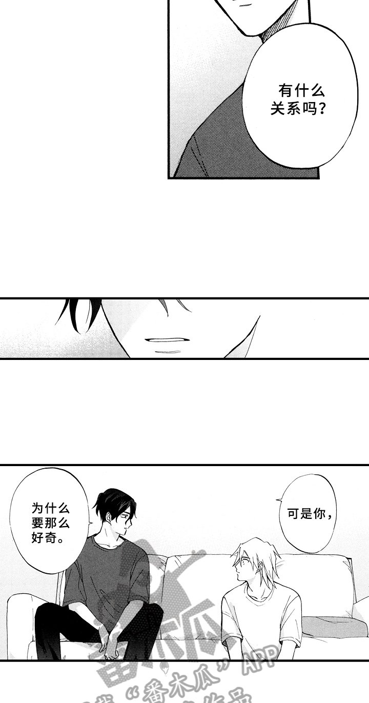 第15章：疑问