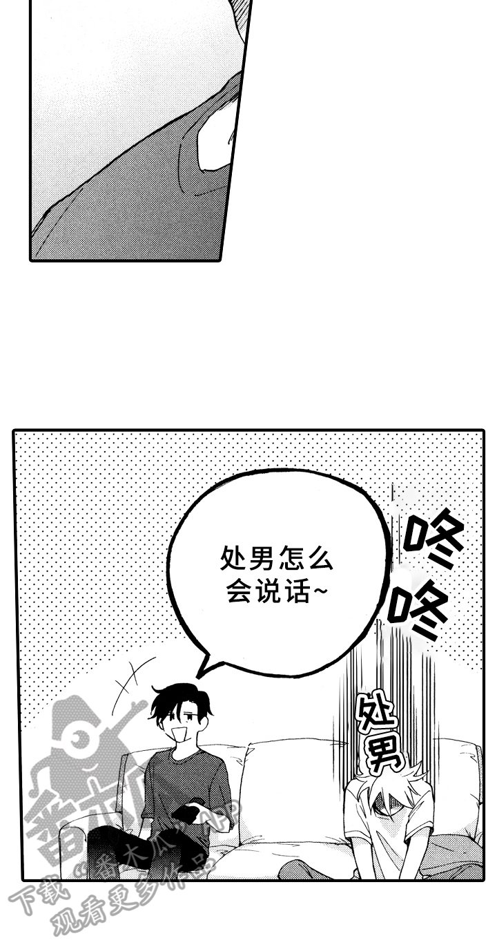 第15章：疑问