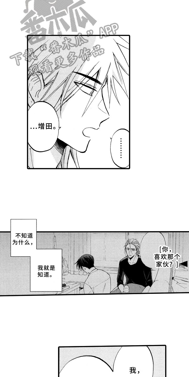 第16章：不孤独