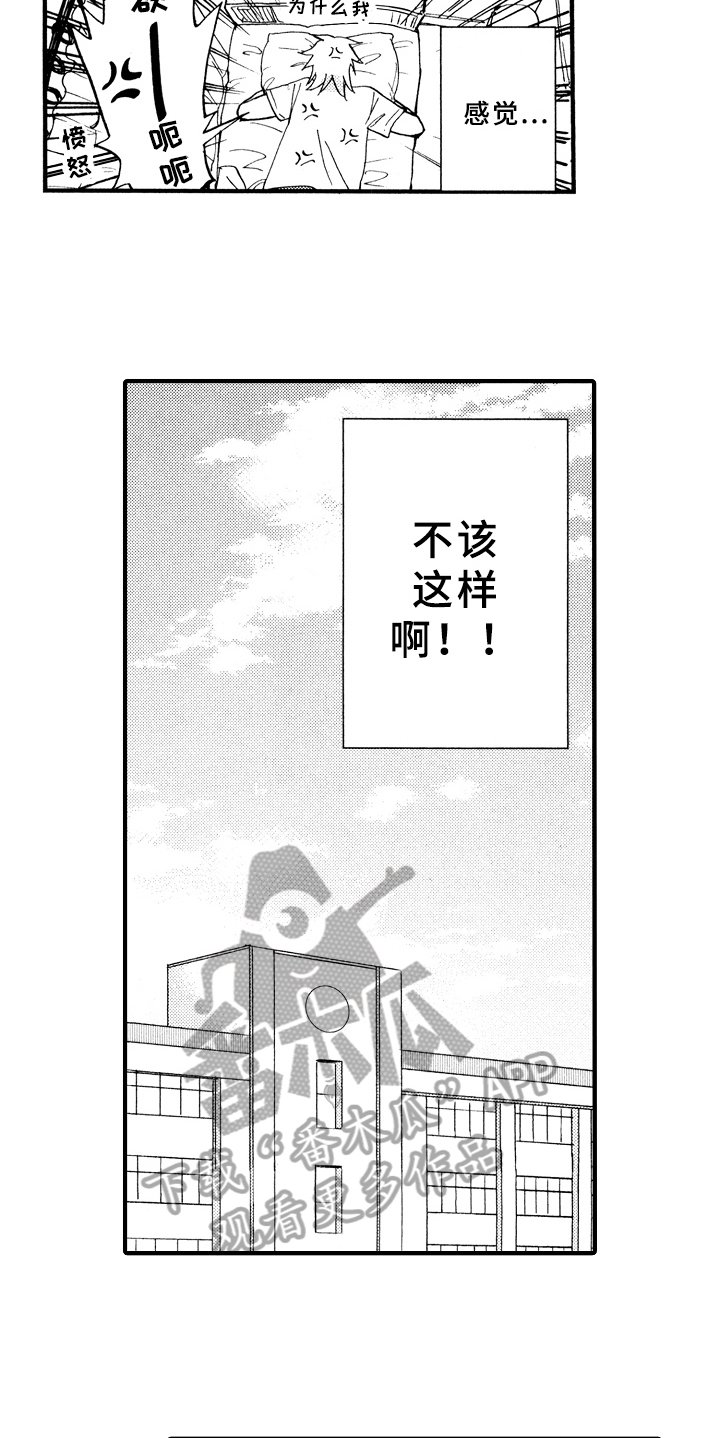 第16章：不孤独