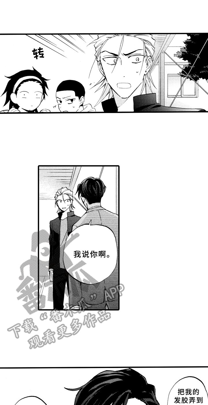 第17章：失误
