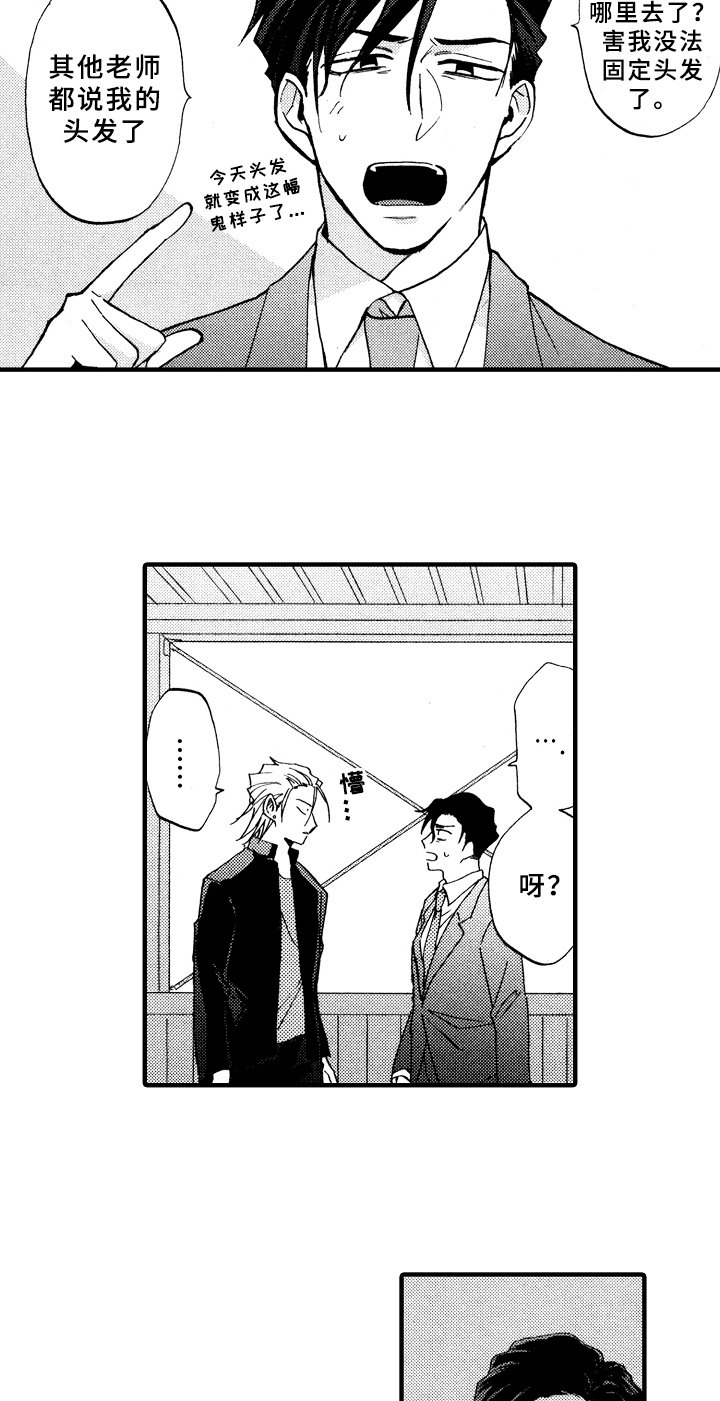 第17章：失误