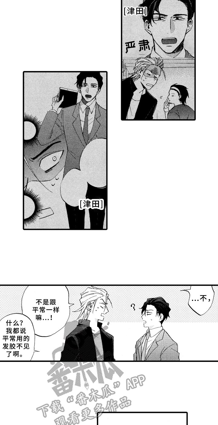 第17章：失误
