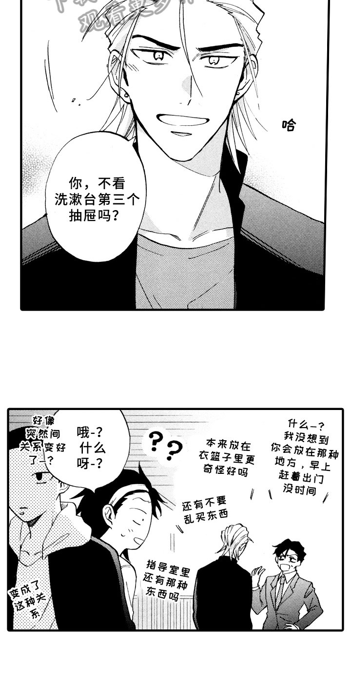 第17章：失误