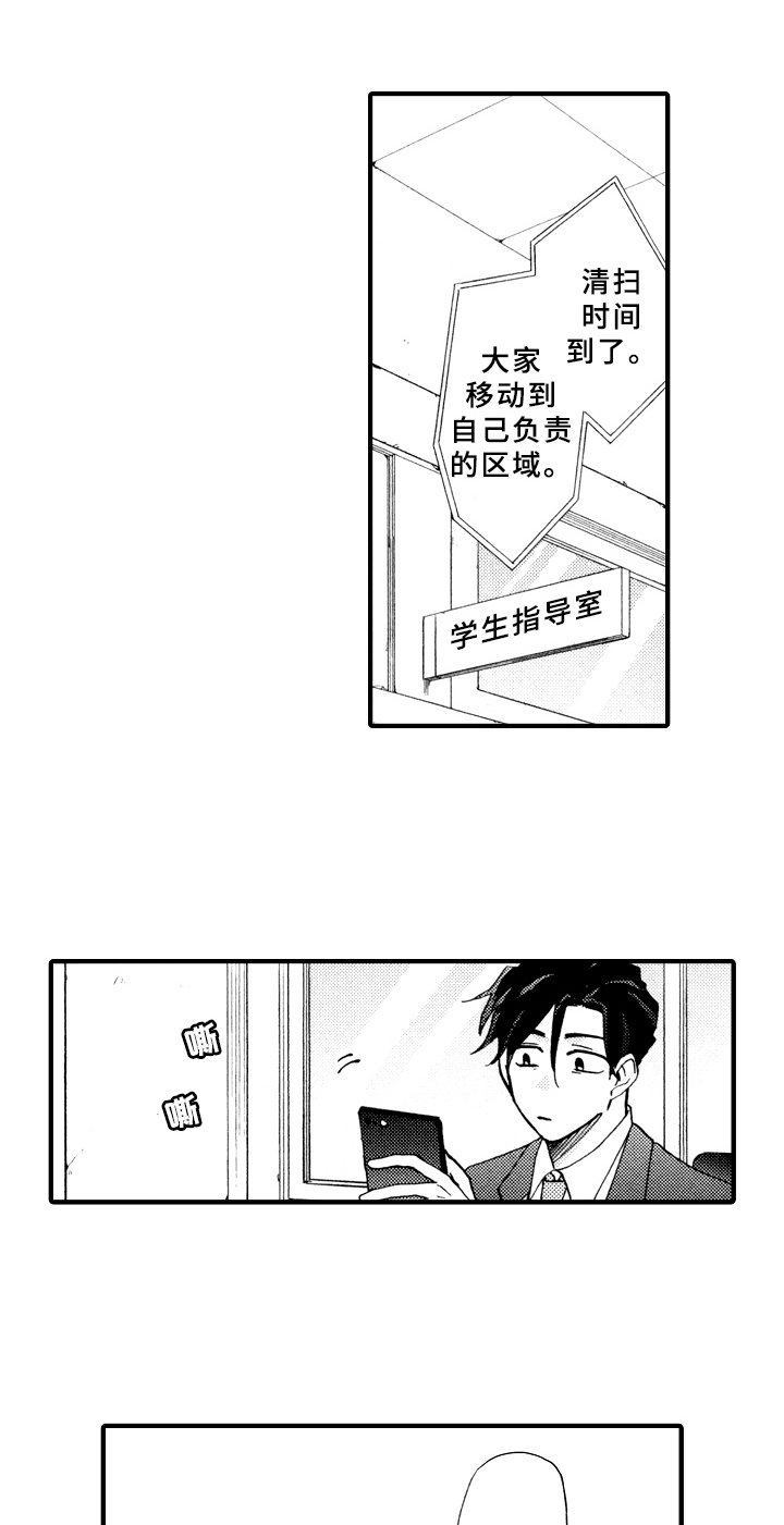 第17章：失误