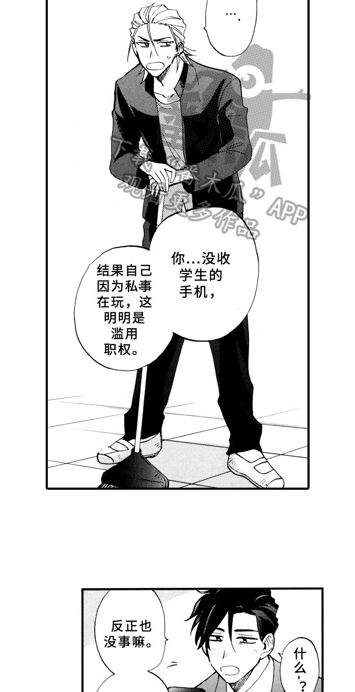 第17章：失误
