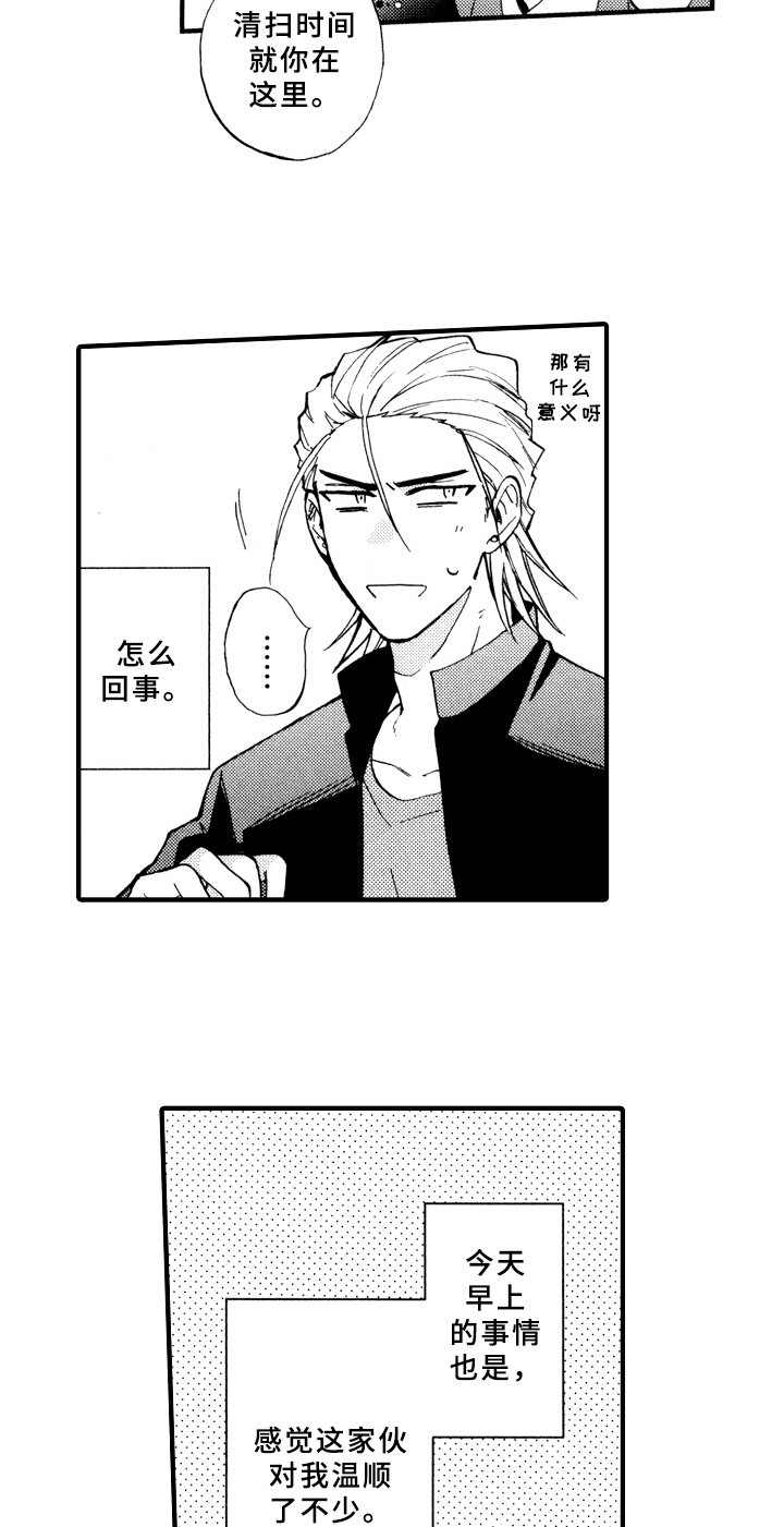 第17章：失误