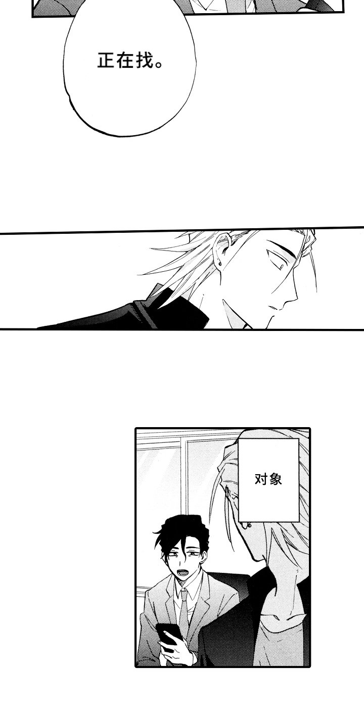 第17章：失误