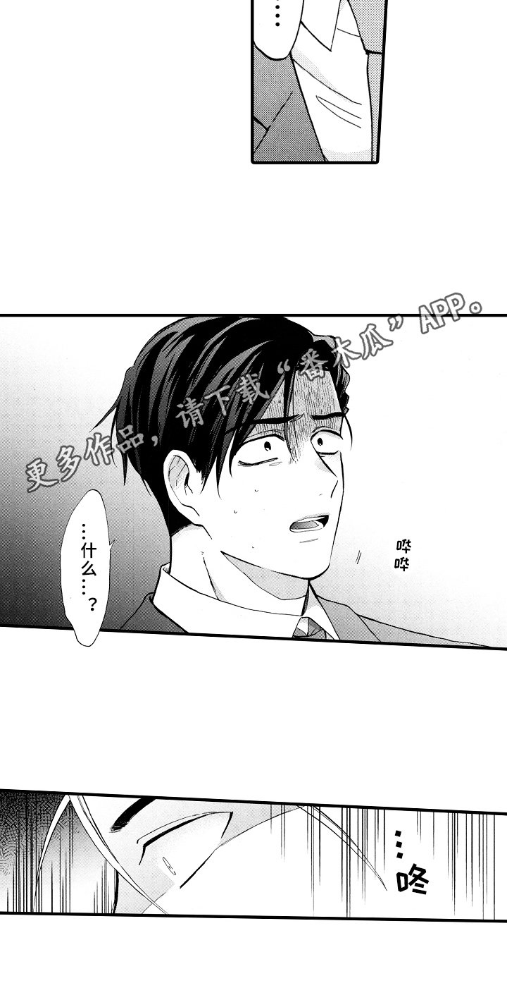 第17章：失误