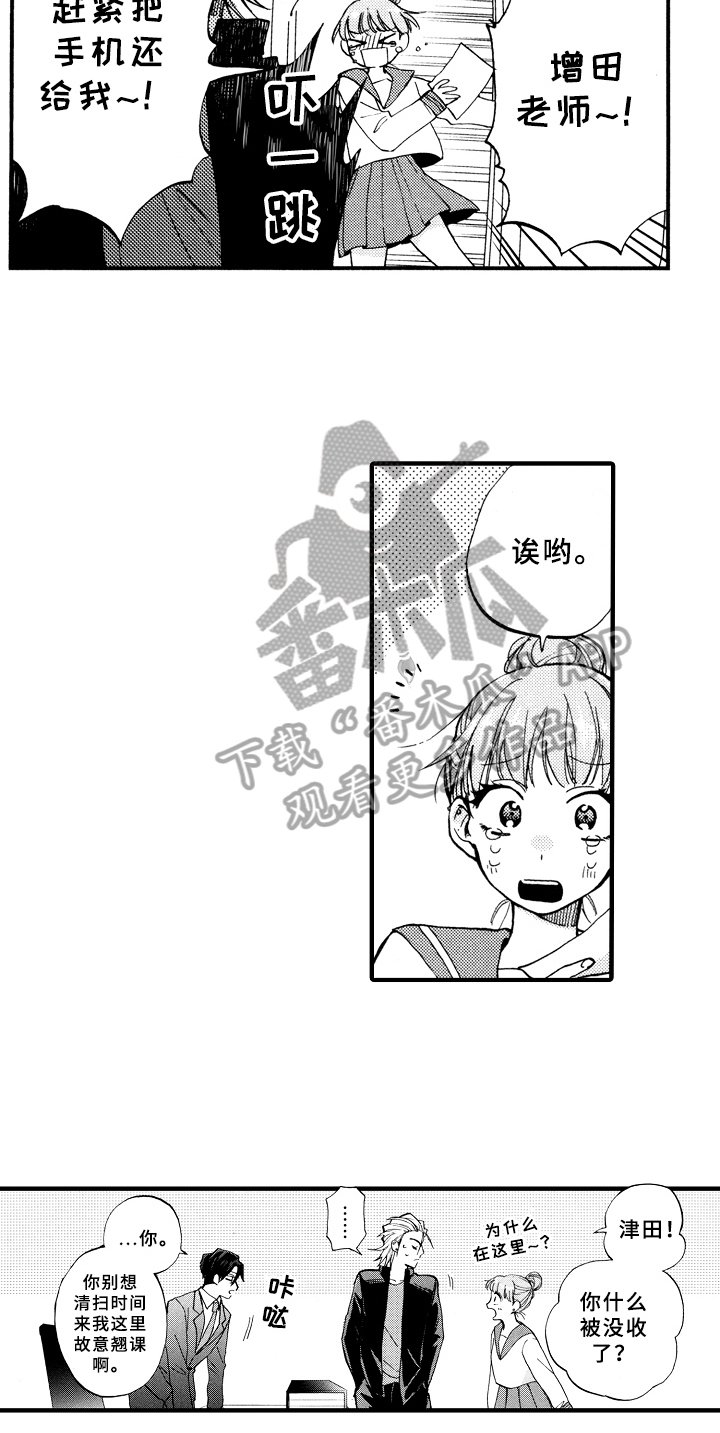 第18章：说不出口