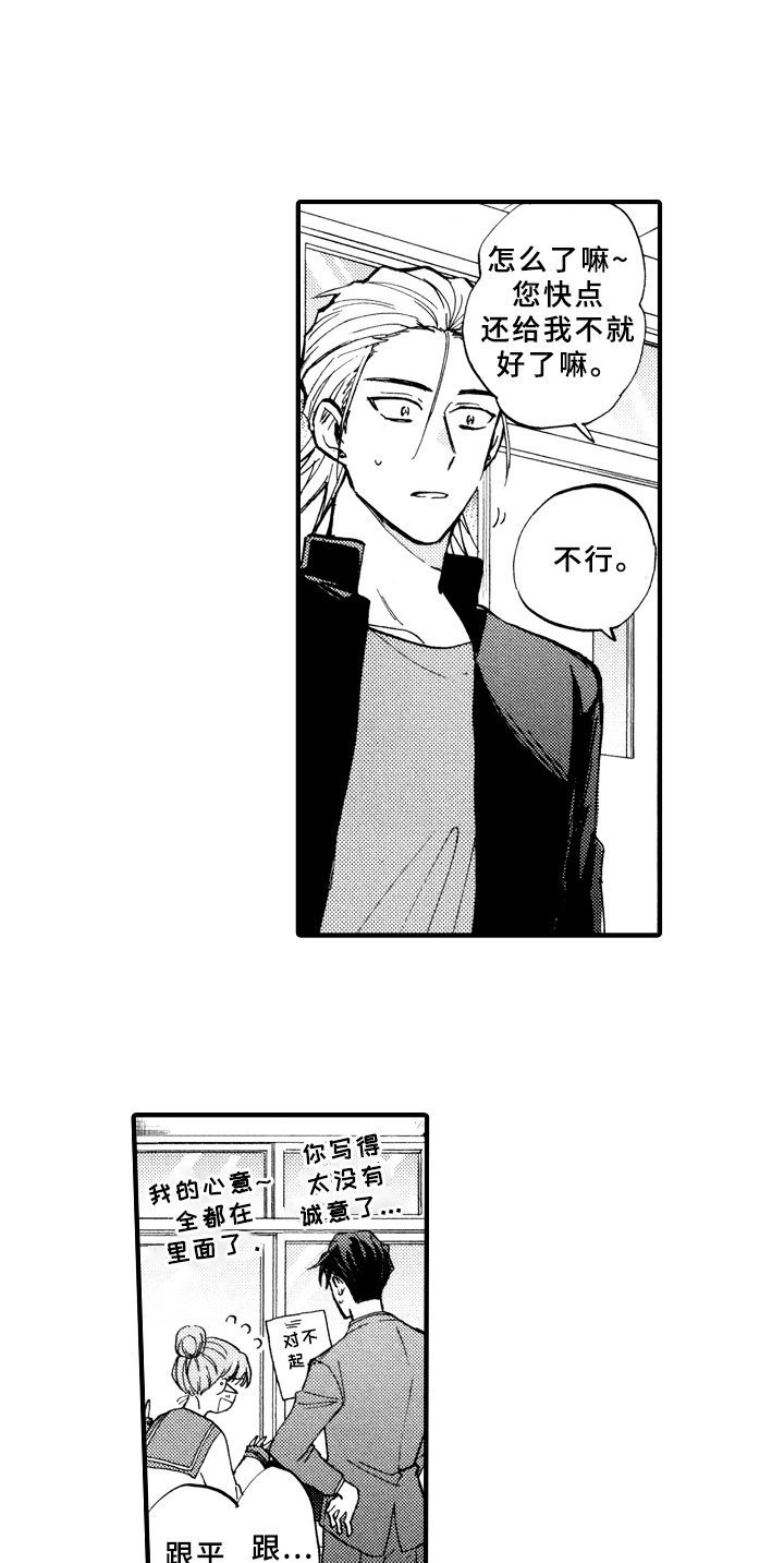 第18章：说不出口