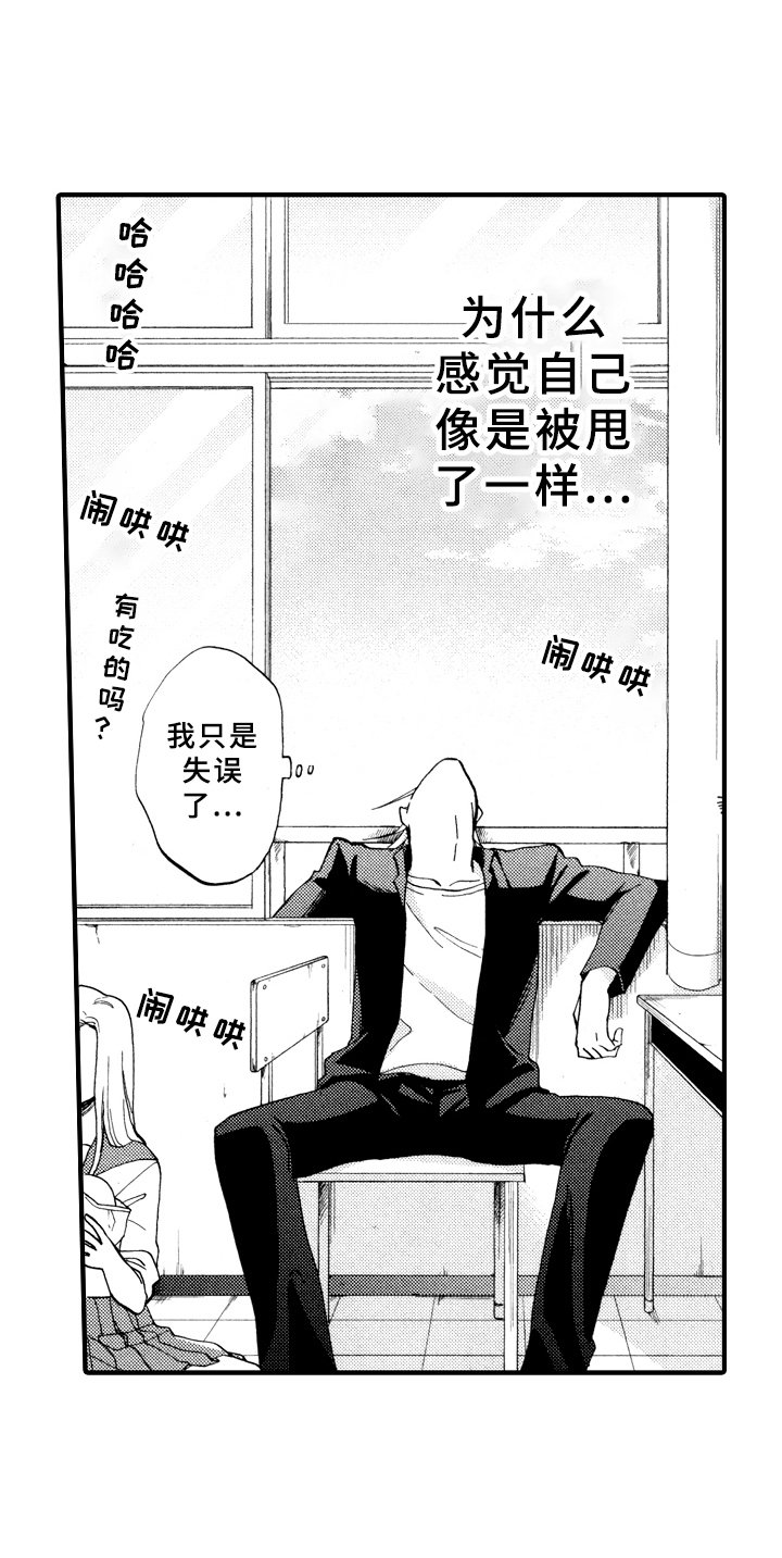 第18章：说不出口