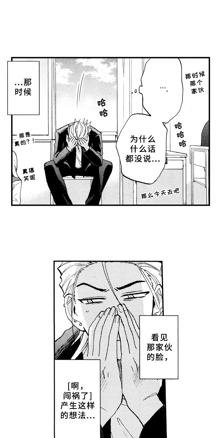 第18章：说不出口