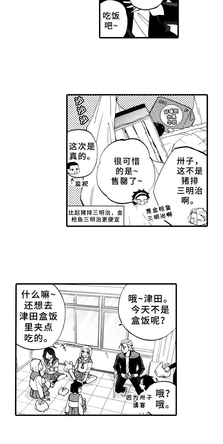 第18章：说不出口
