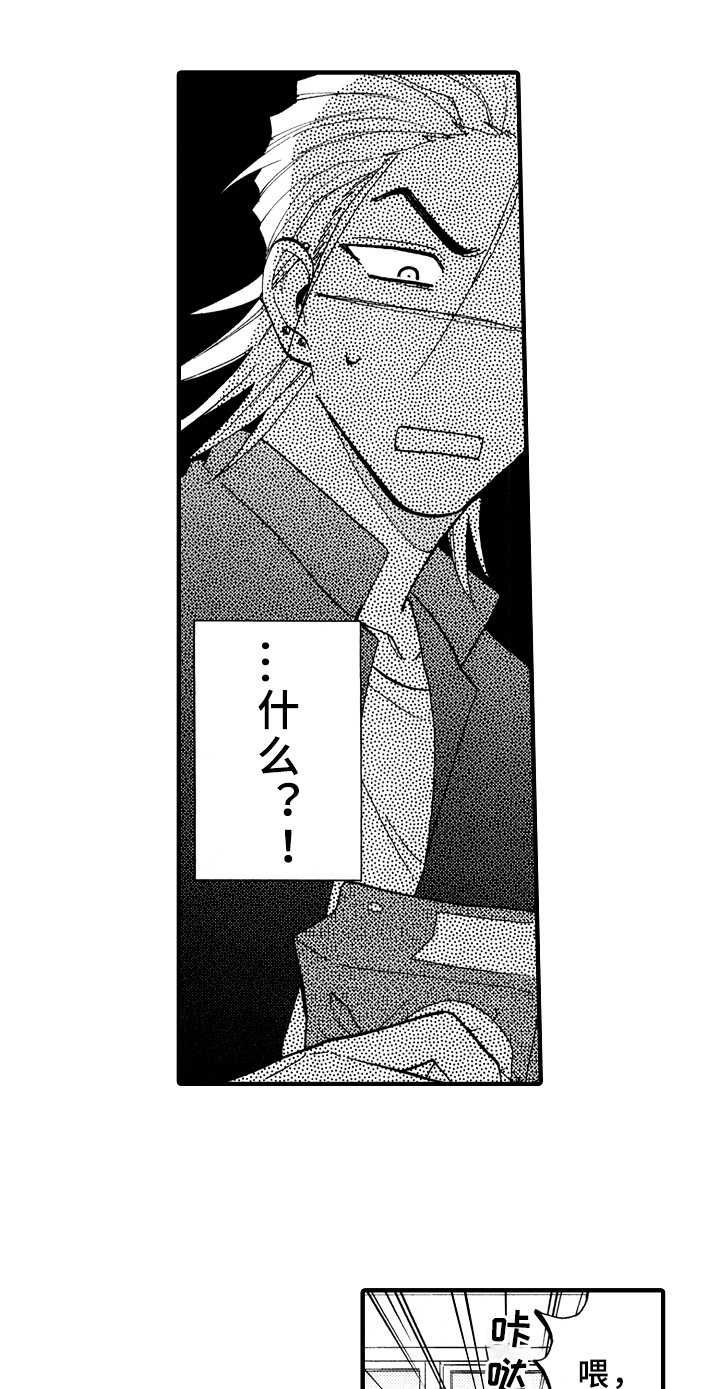 第19章：伤心