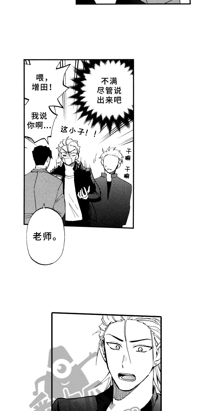 第19章：伤心
