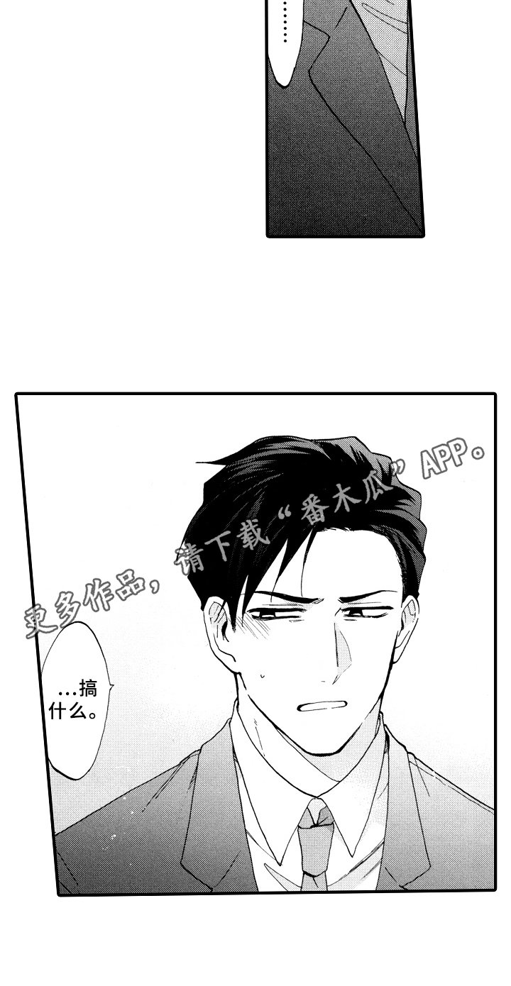 第19章：伤心
