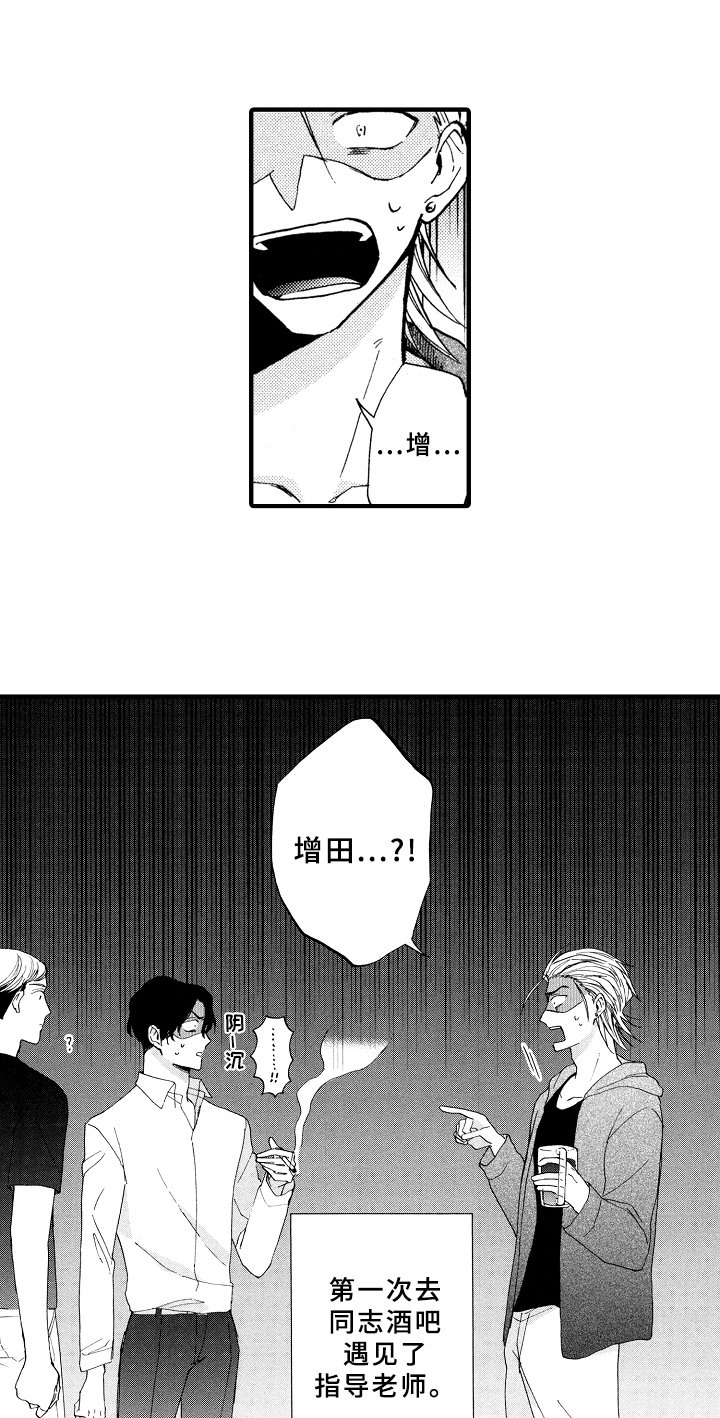 第2章：发现