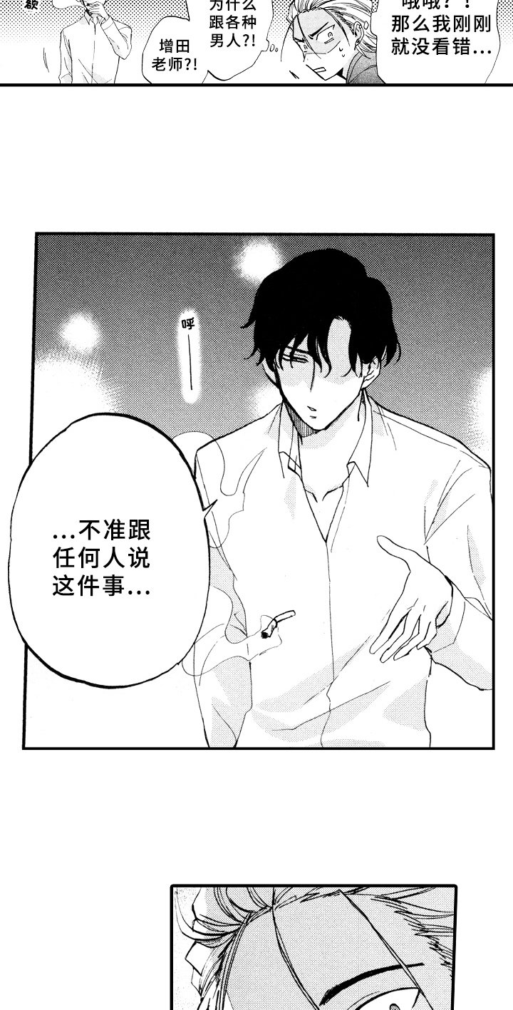 第2章：发现
