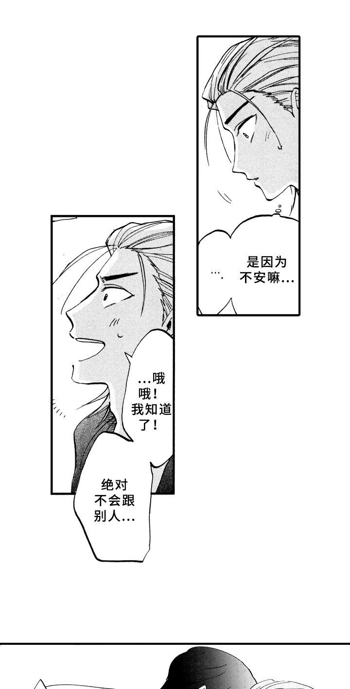 第2章：发现