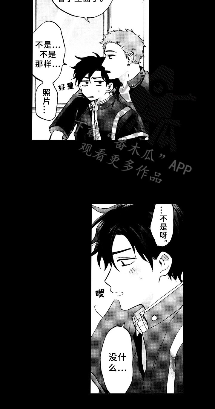 第20章：喜欢