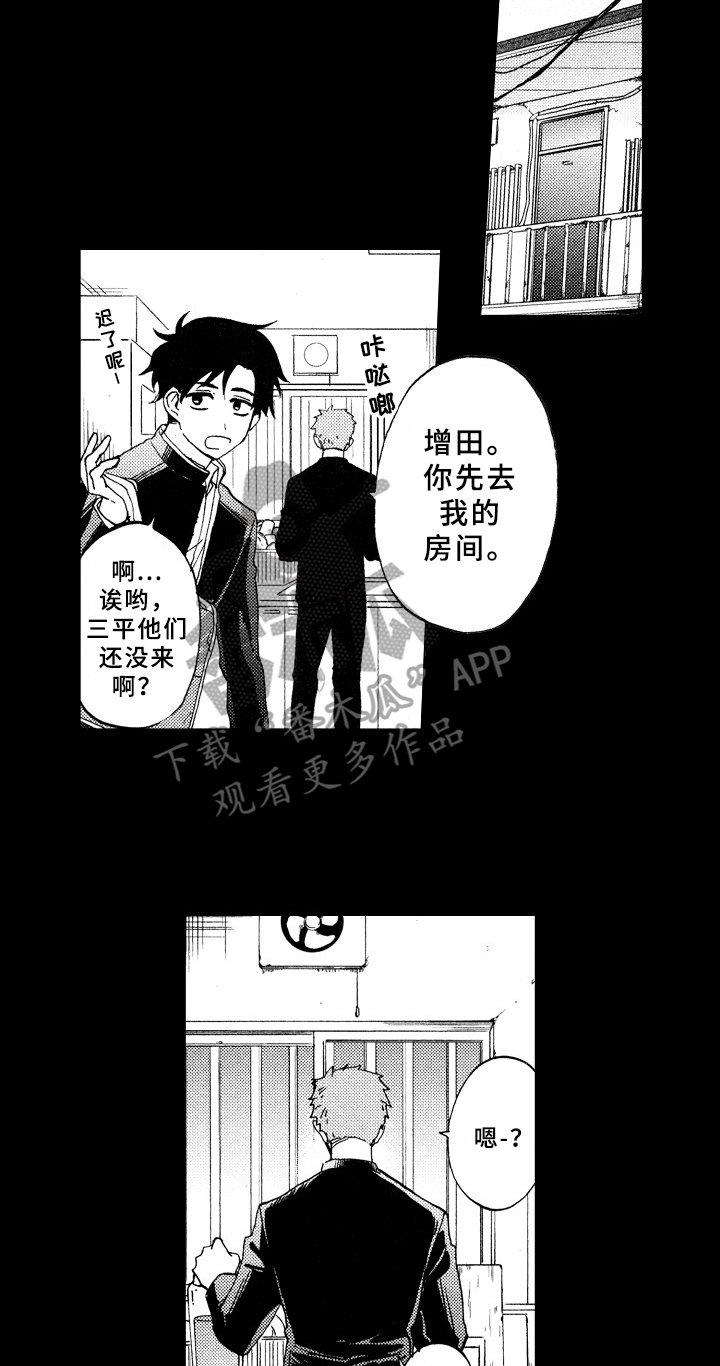 第20章：喜欢