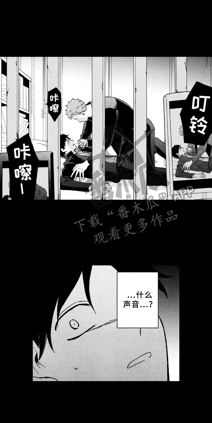 第21章：求助