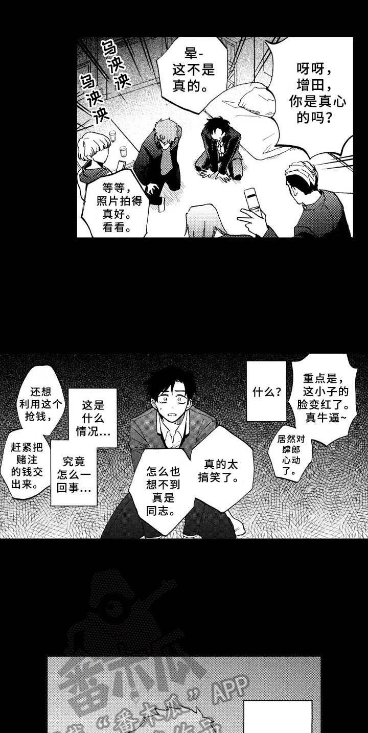第21章：求助