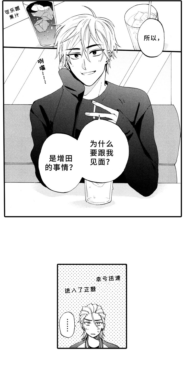 第21章：求助