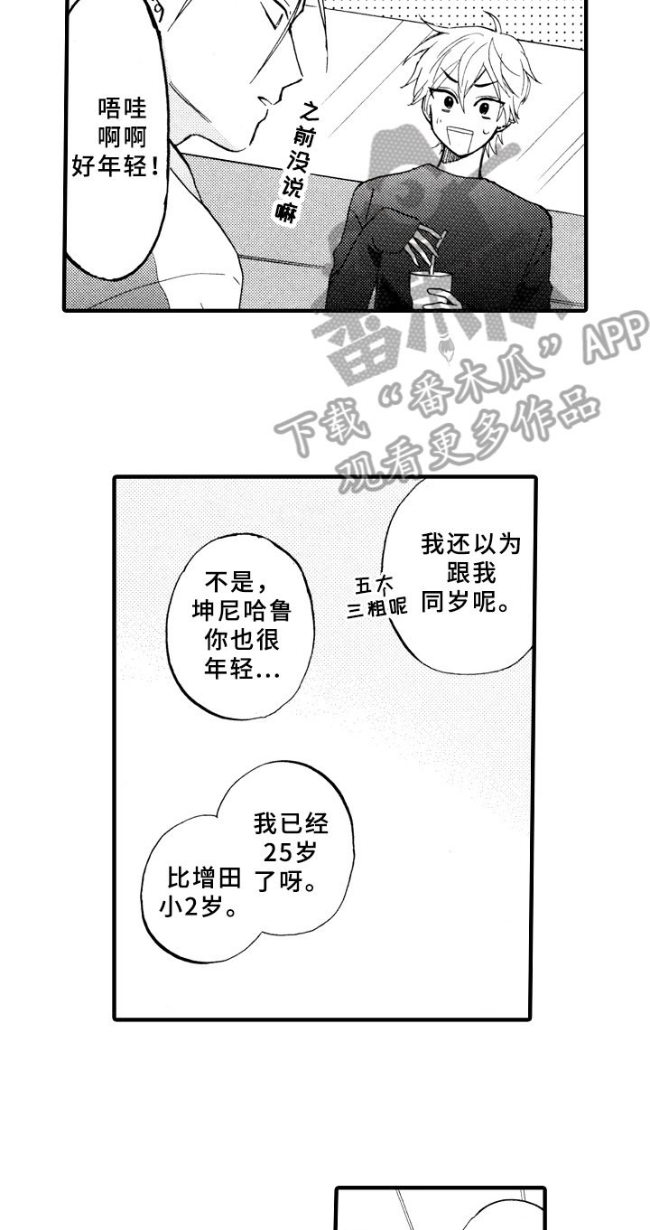 第22章：最好的方法