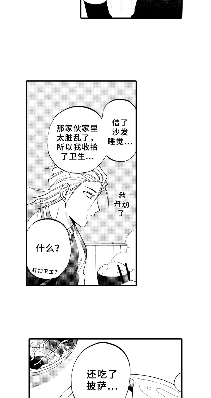 第22章：最好的方法