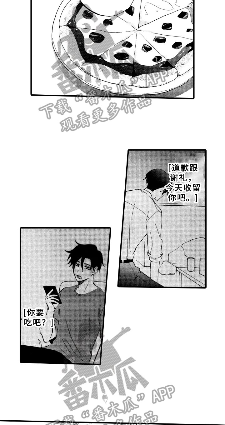 第22章：最好的方法