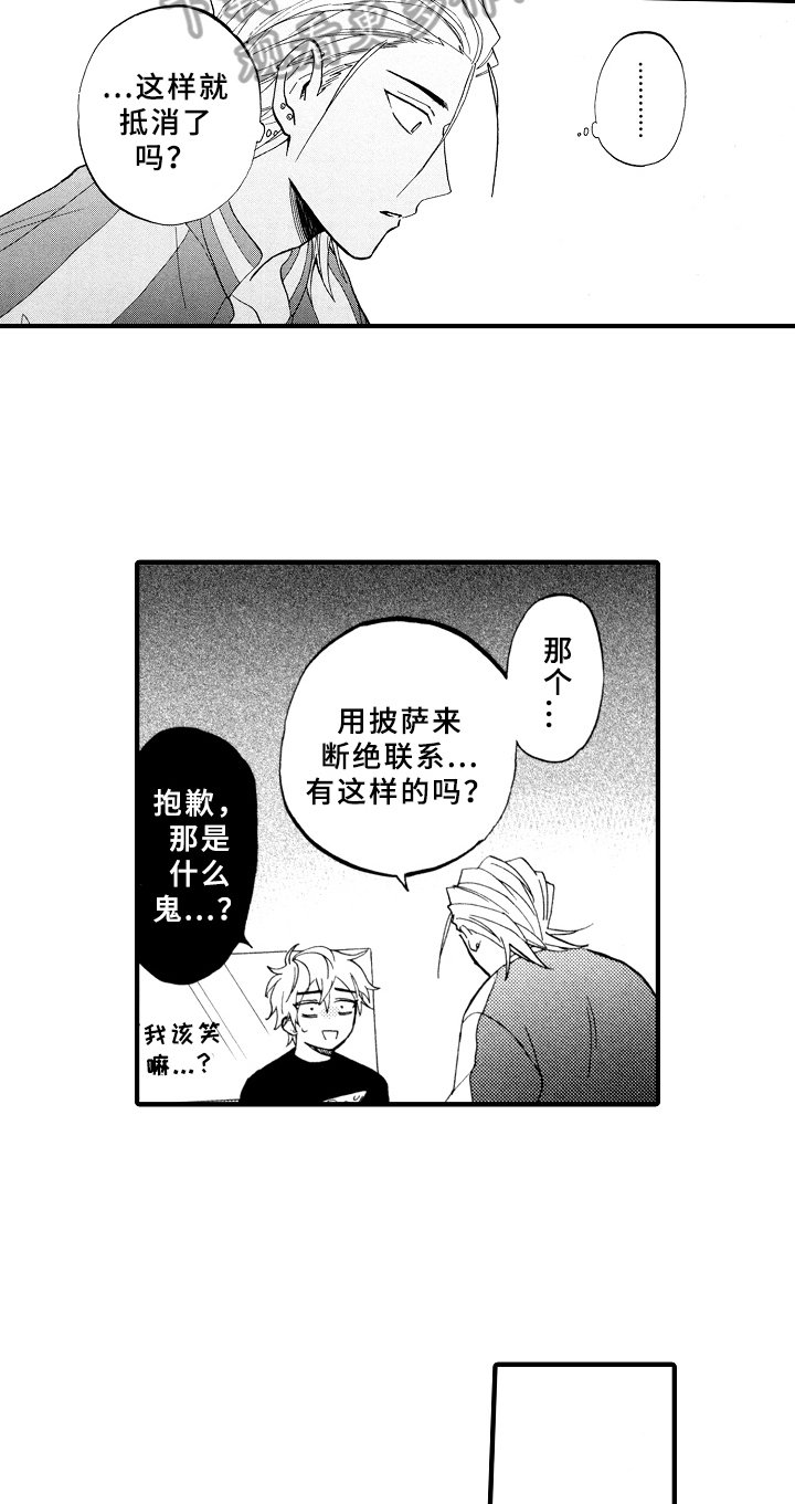第22章：最好的方法