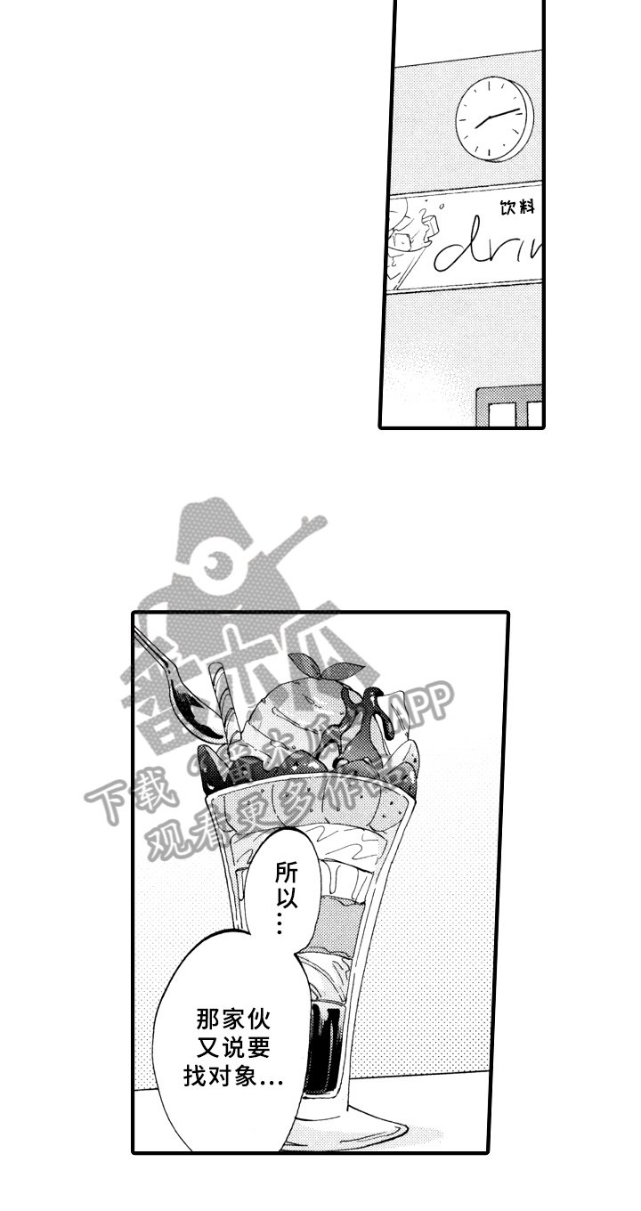 第22章：最好的方法