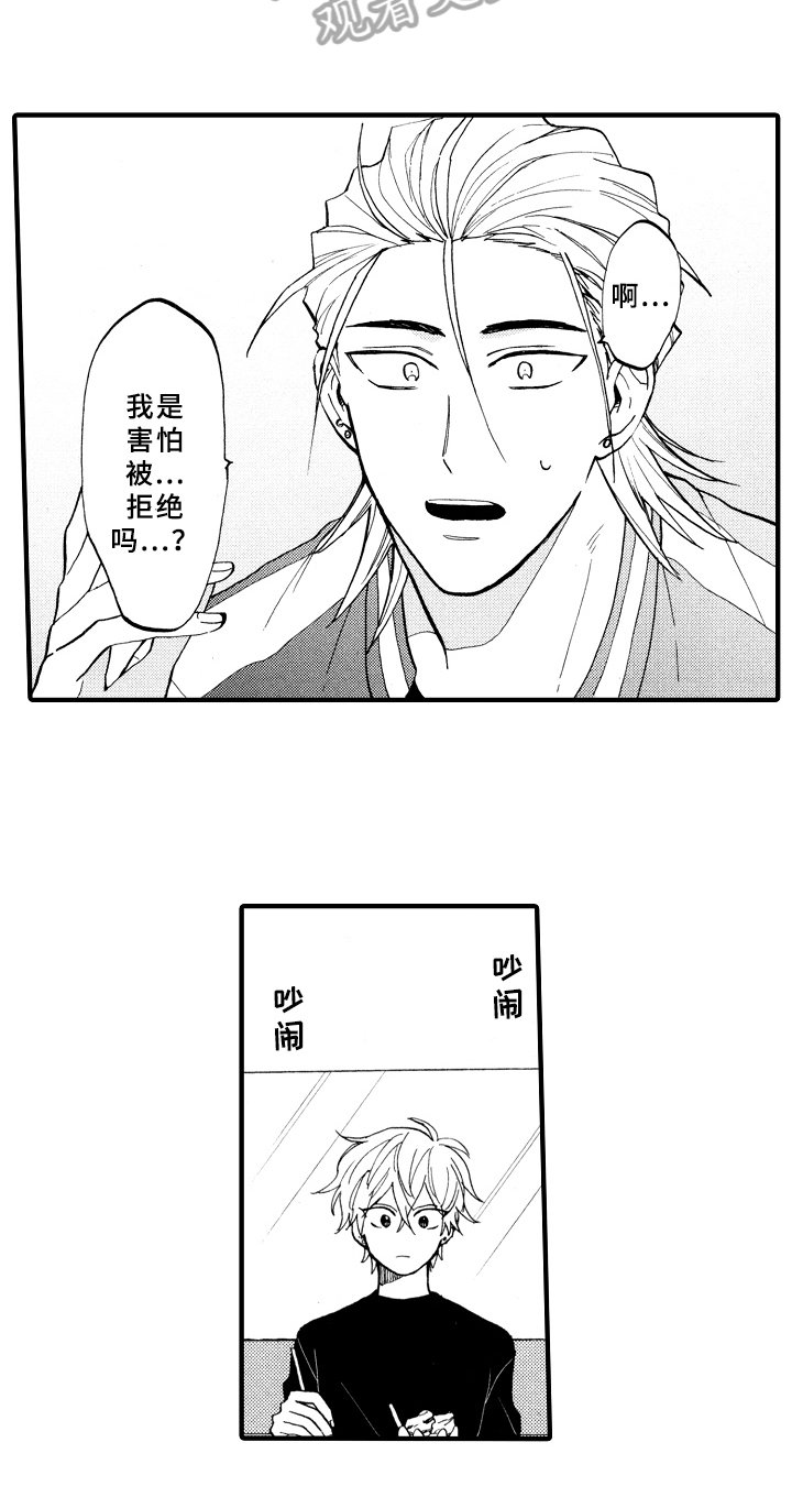 第22章：最好的方法
