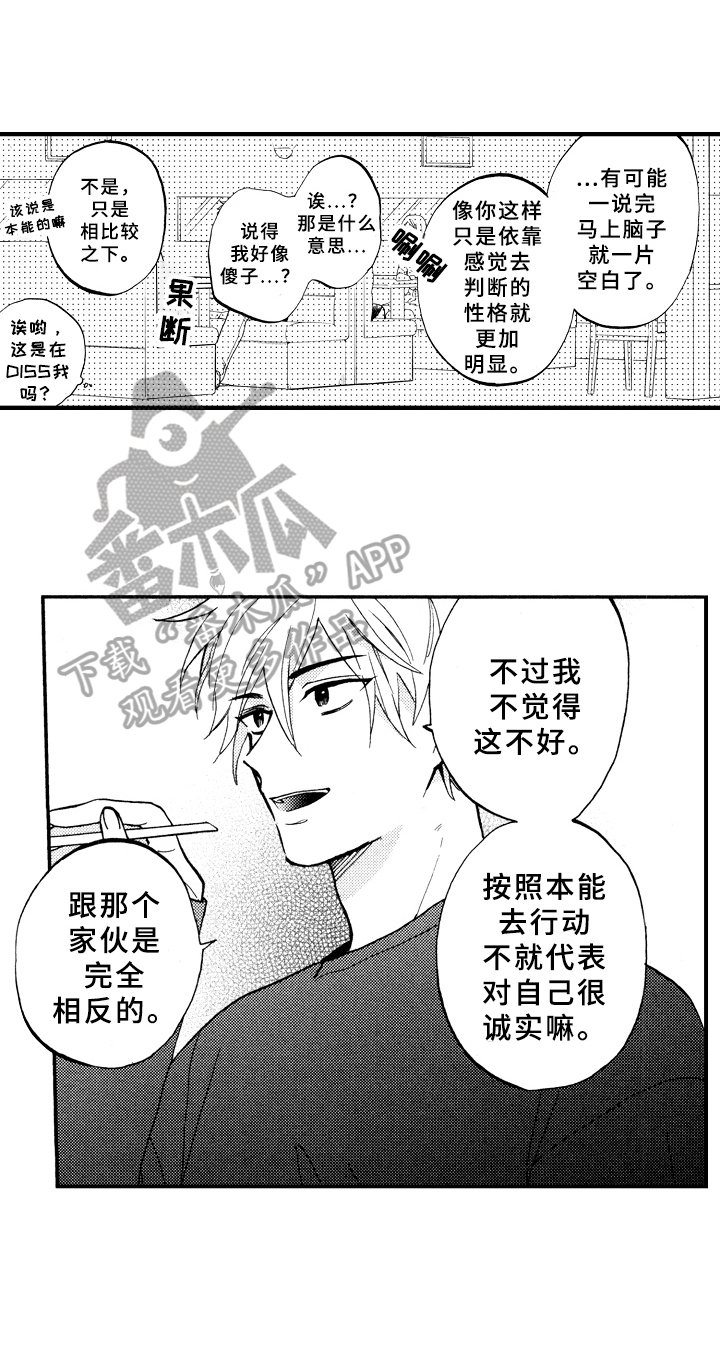 第22章：最好的方法