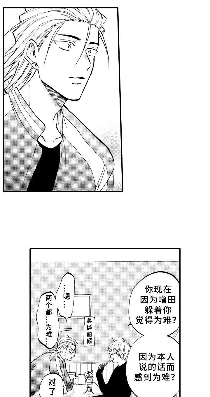 第22章：最好的方法