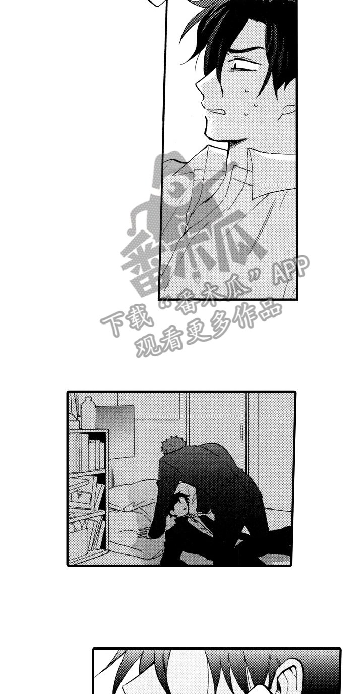 第23章：真心