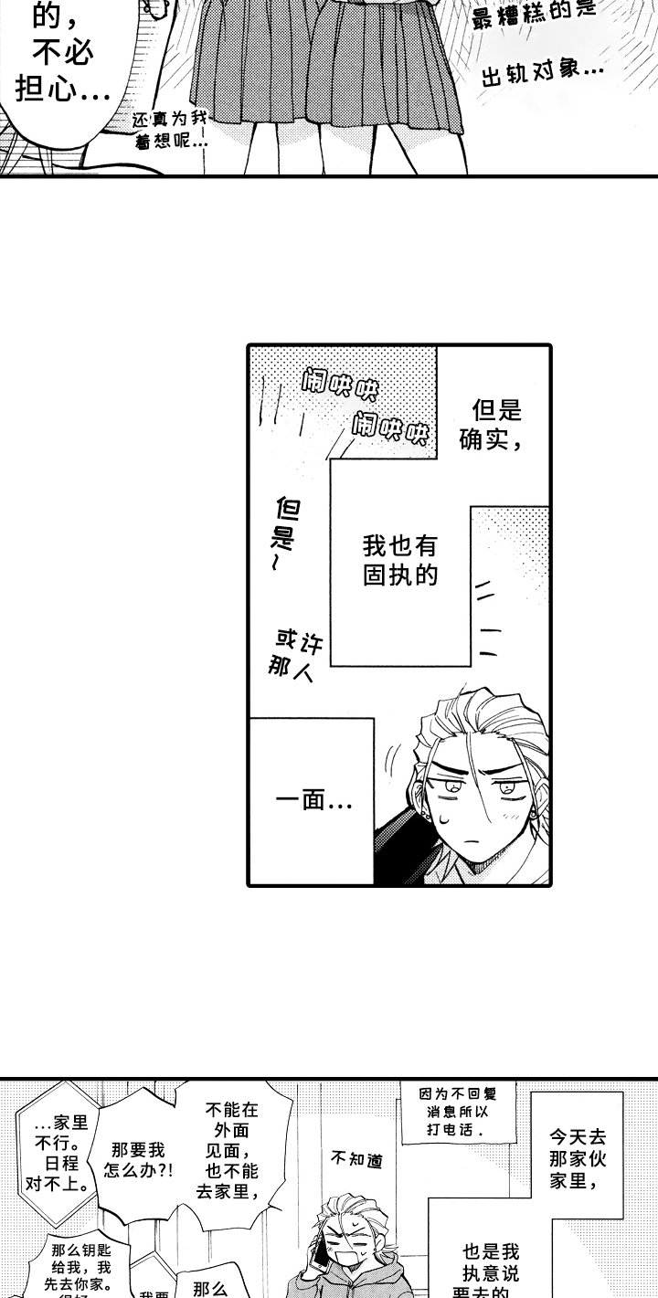 第25章：敲打
