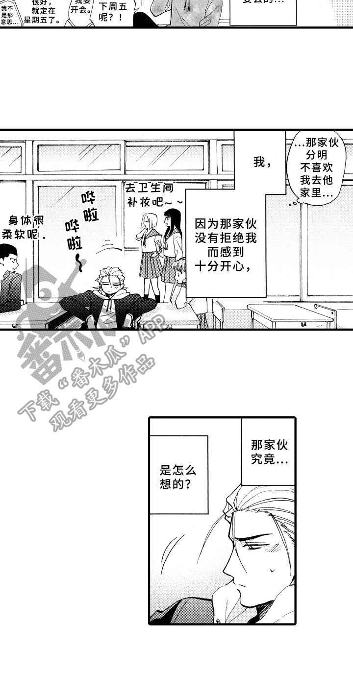 第25章：敲打