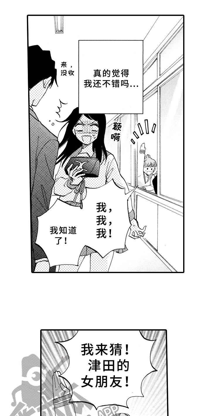 第25章：敲打