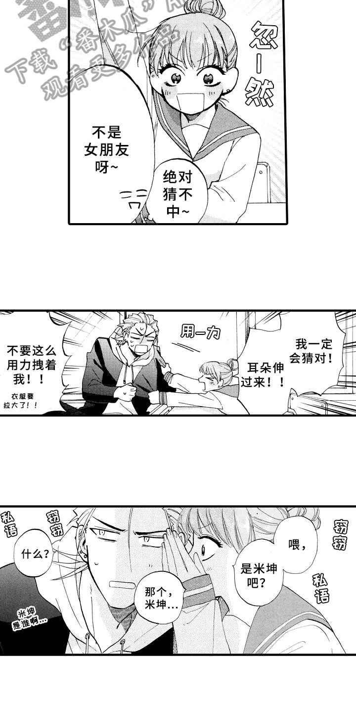 第25章：敲打
