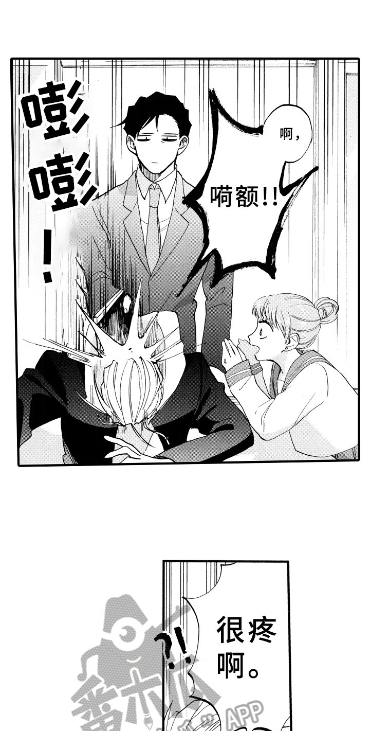 第25章：敲打