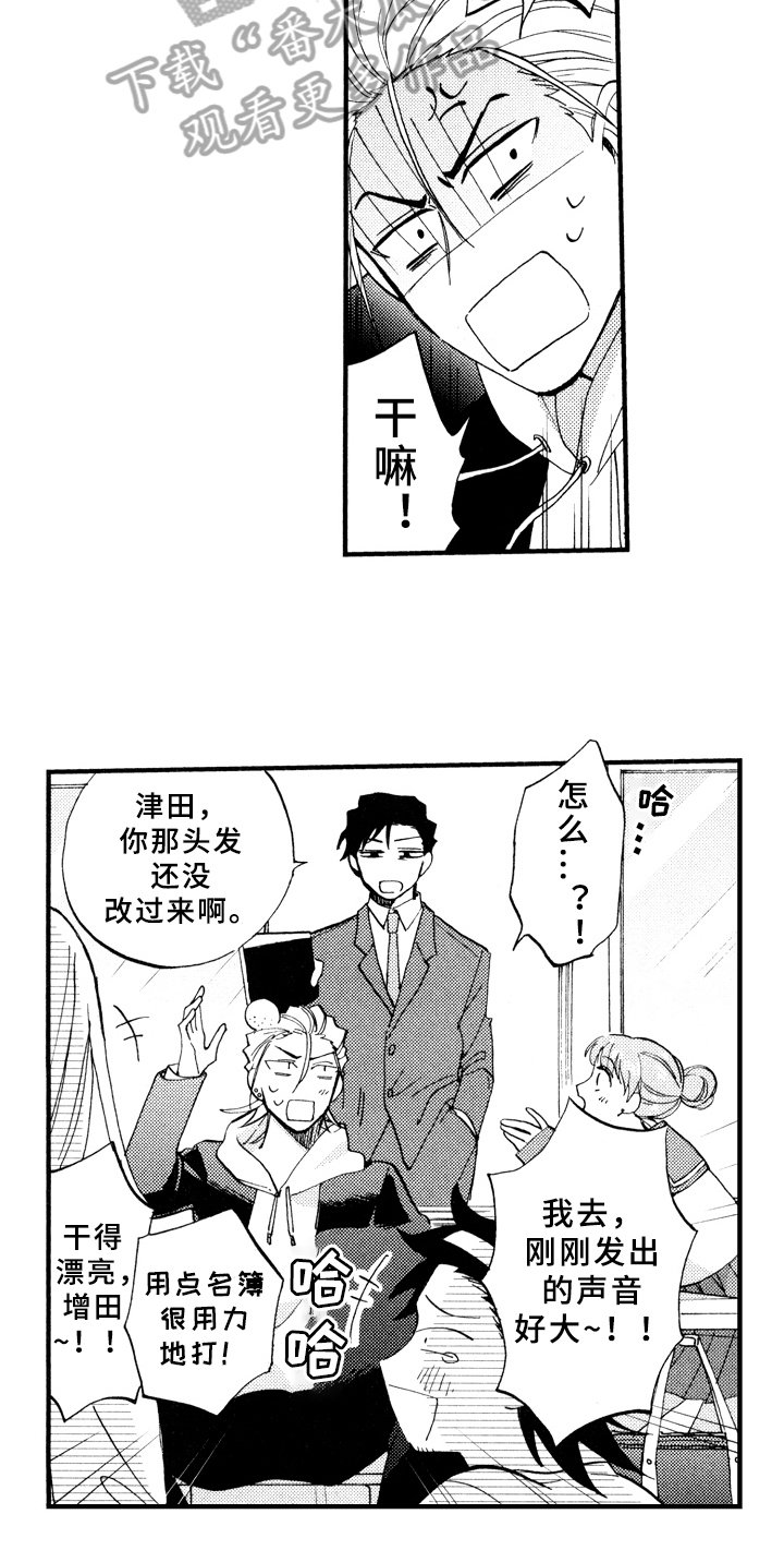 第25章：敲打