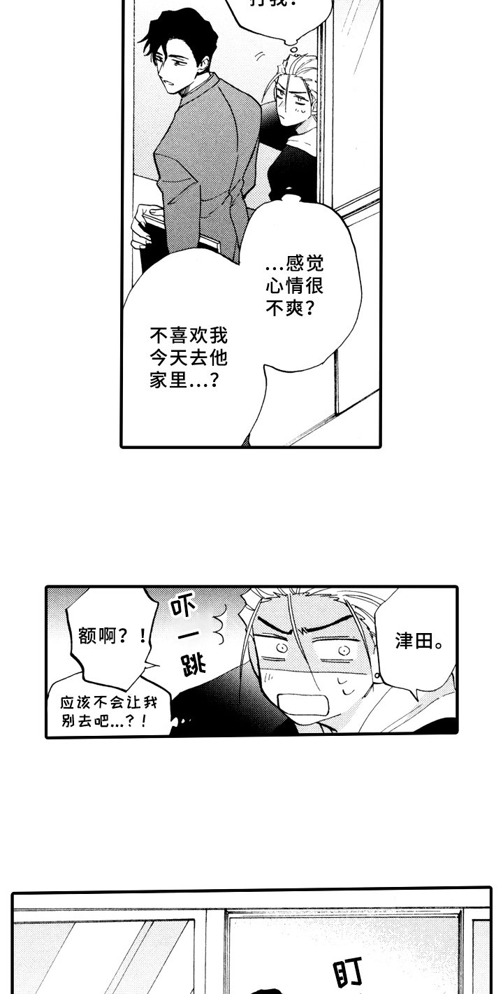 第25章：敲打