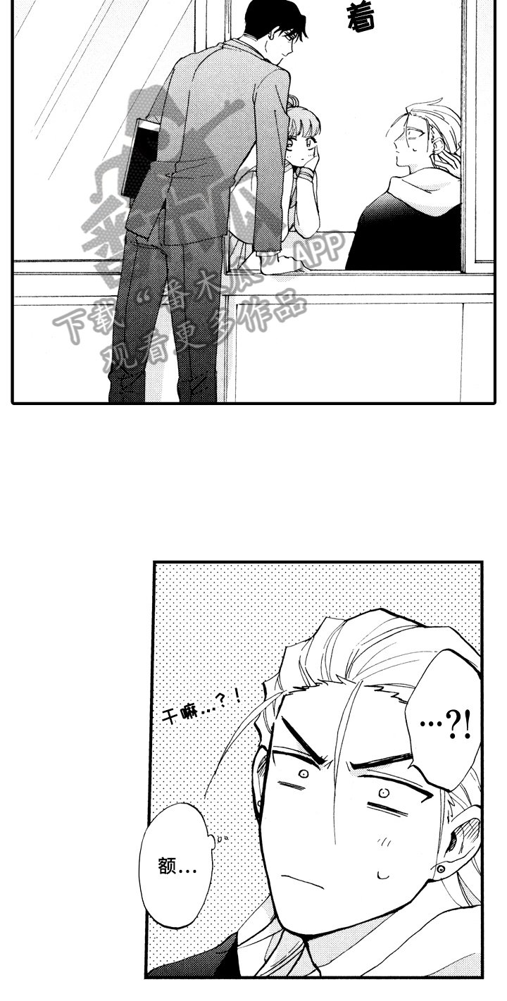 第25章：敲打