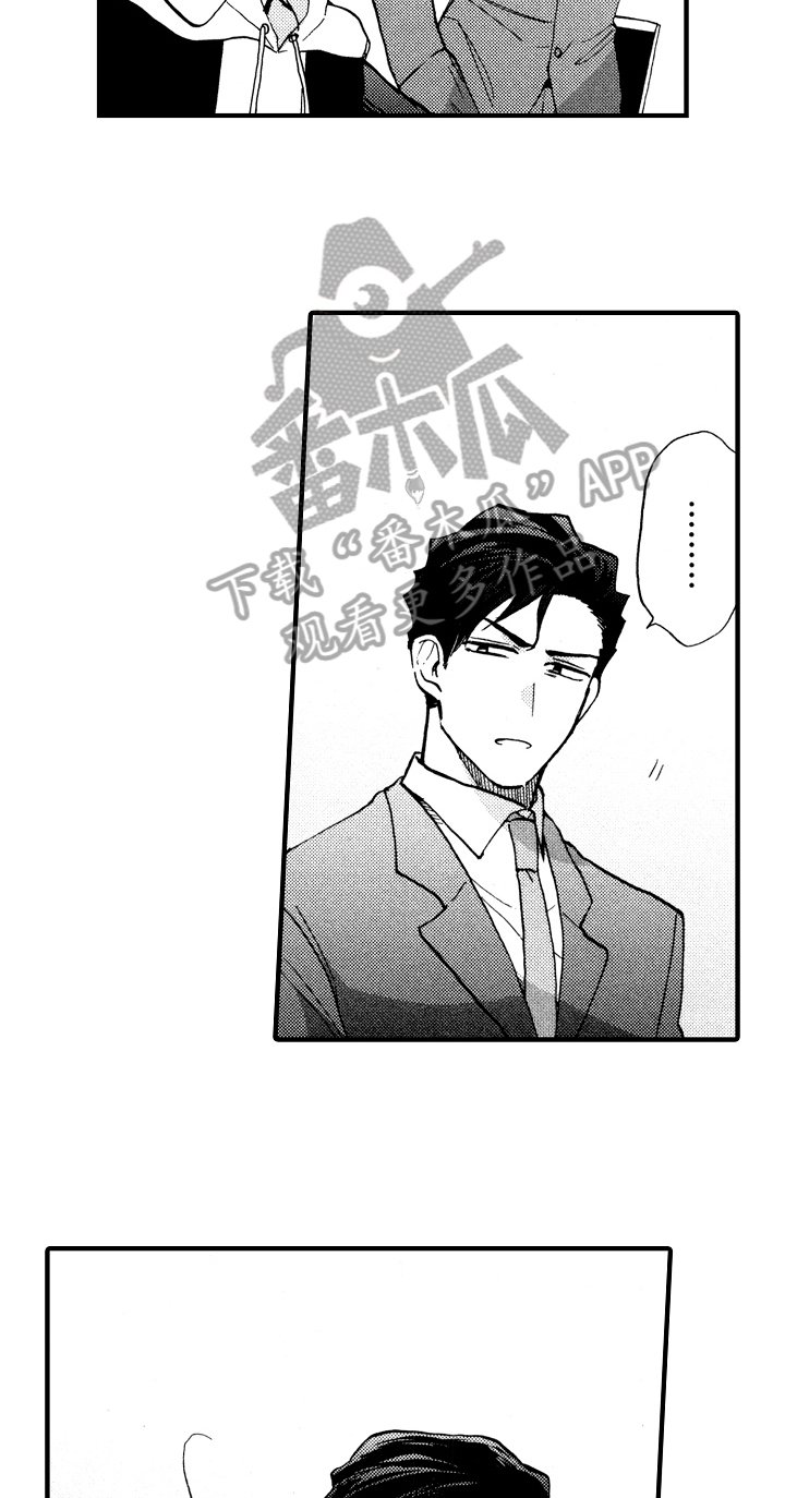 第26章：可爱